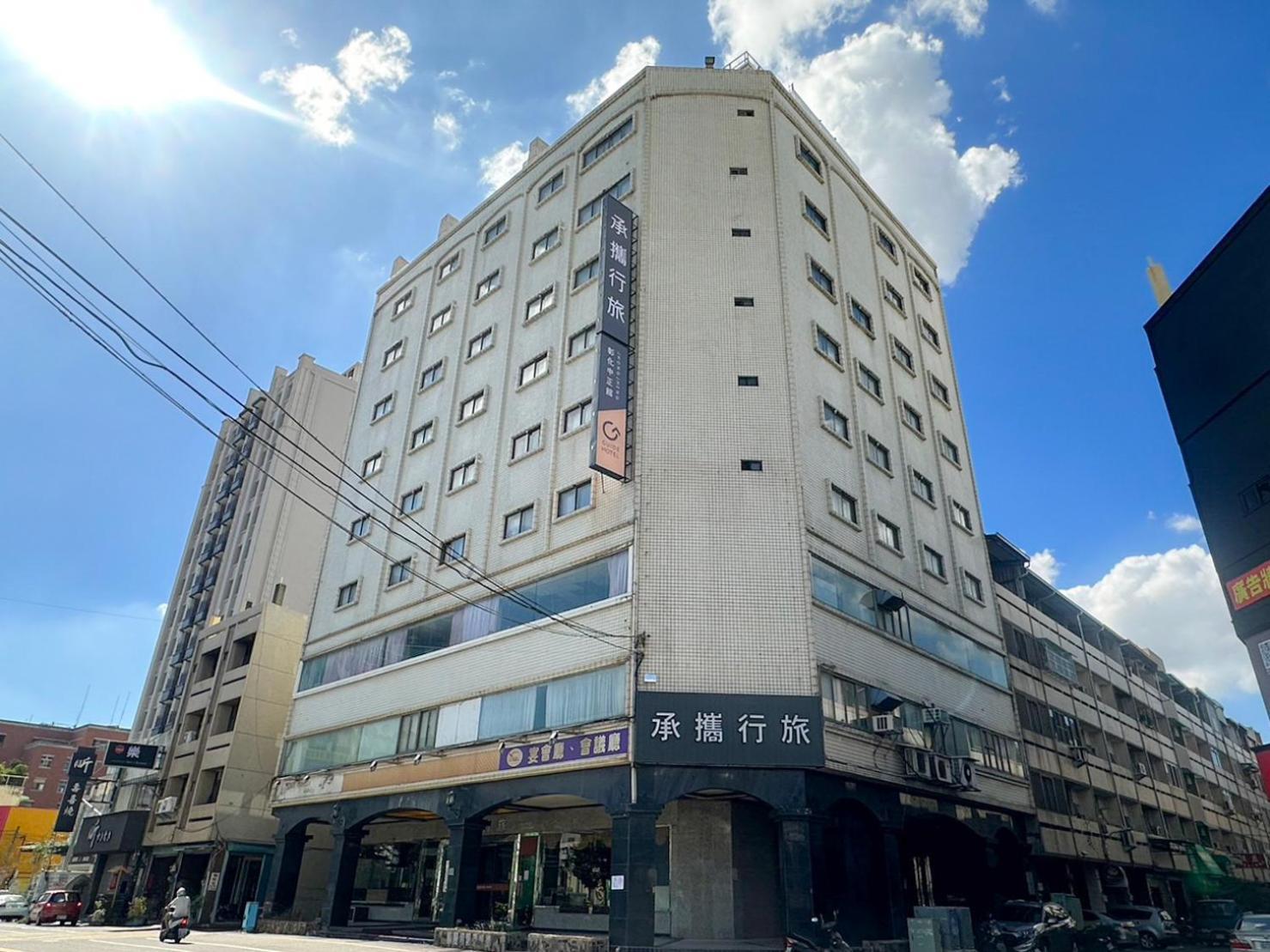 Guide Hotel Changhua Jhongjheng Kültér fotó
